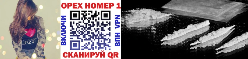 блэк спрут ТОР Мыски COCAIN 98% купить наркотик