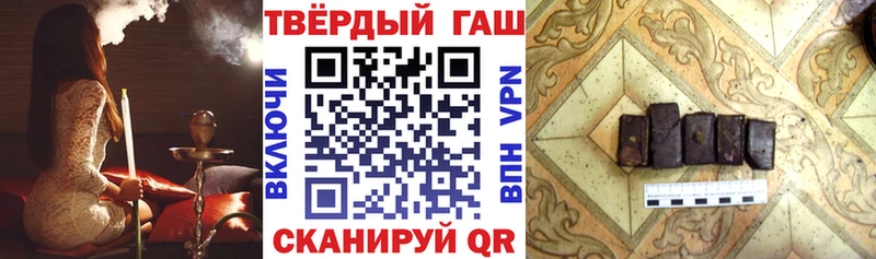 Гашиш убойный  Мыски 