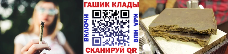 ГАШИШ гарик Мыски