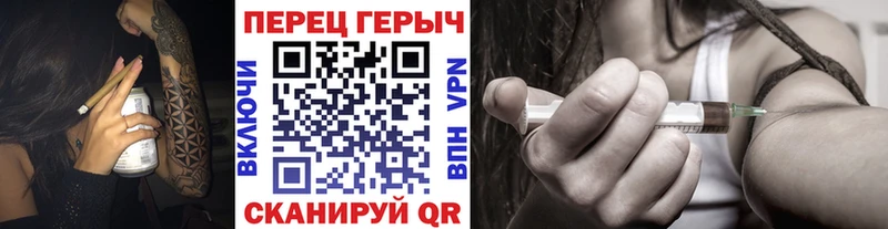 Героин афганец  Мыски 