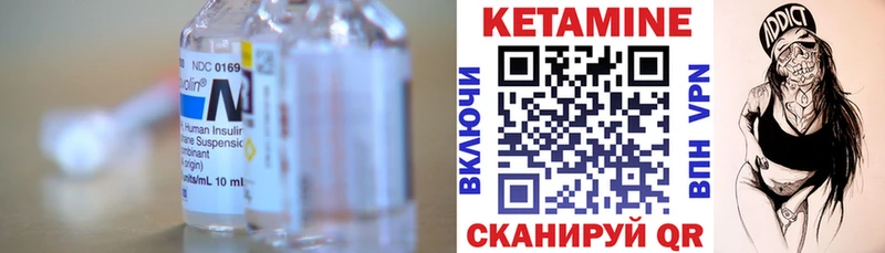 КЕТАМИН ketamine  hydra рабочий сайт  Мыски 