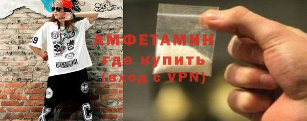 скорость mdpv Арсеньев