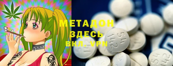 дистиллят марихуана Балабаново