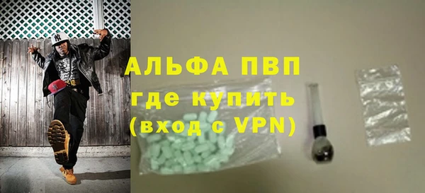 дистиллят марихуана Балабаново