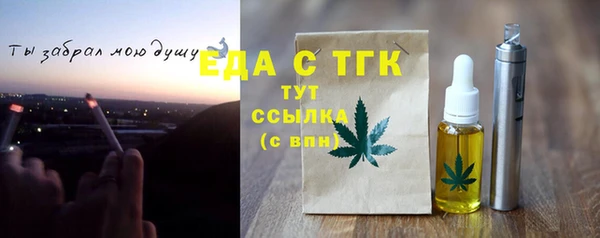 скорость mdpv Арсеньев