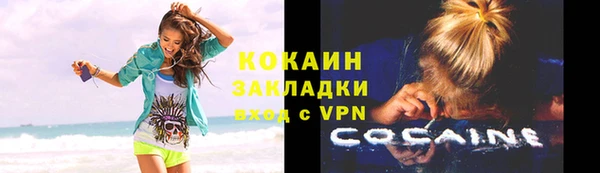 скорость mdpv Арсеньев