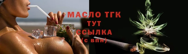 мяу мяу мука Аркадак
