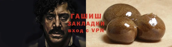 ешки Армянск