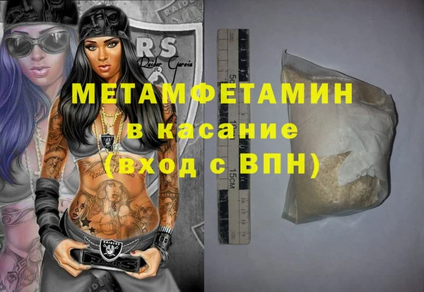 дистиллят марихуана Балабаново