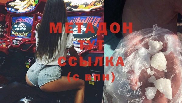 спиды Баксан