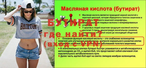 скорость mdpv Арсеньев