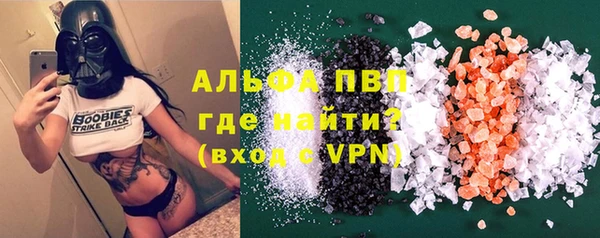 мяу мяу мука Аркадак