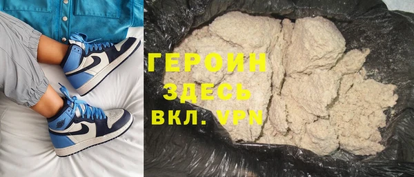 дистиллят марихуана Балабаново
