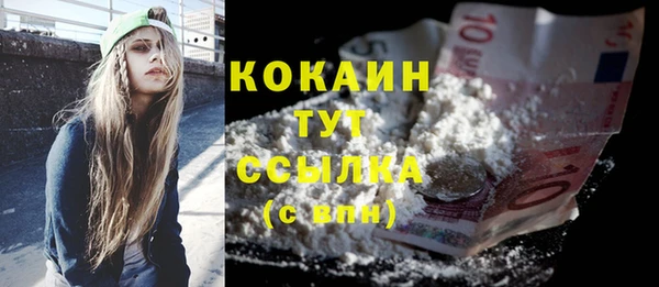 спиды Баксан