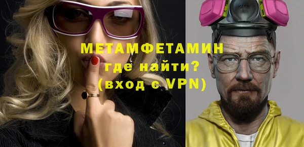 ешки Армянск