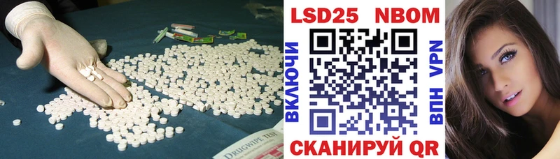 ЛСД экстази ecstasy  Мыски 
