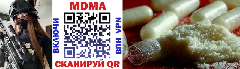 МДМА VHQ  KRAKEN   Мыски 