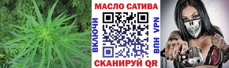 ТГК гашишное масло  Мыски 